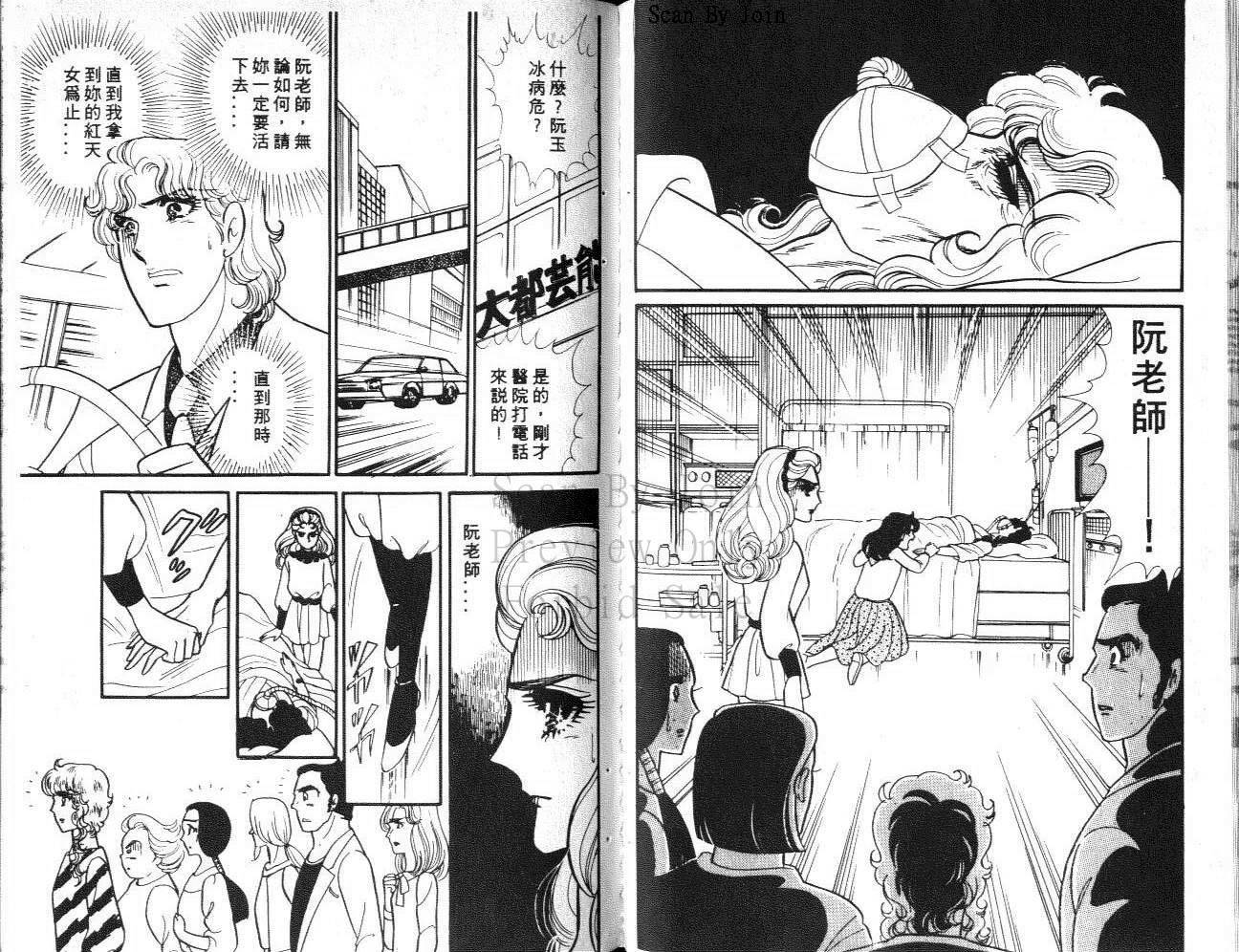 第61页