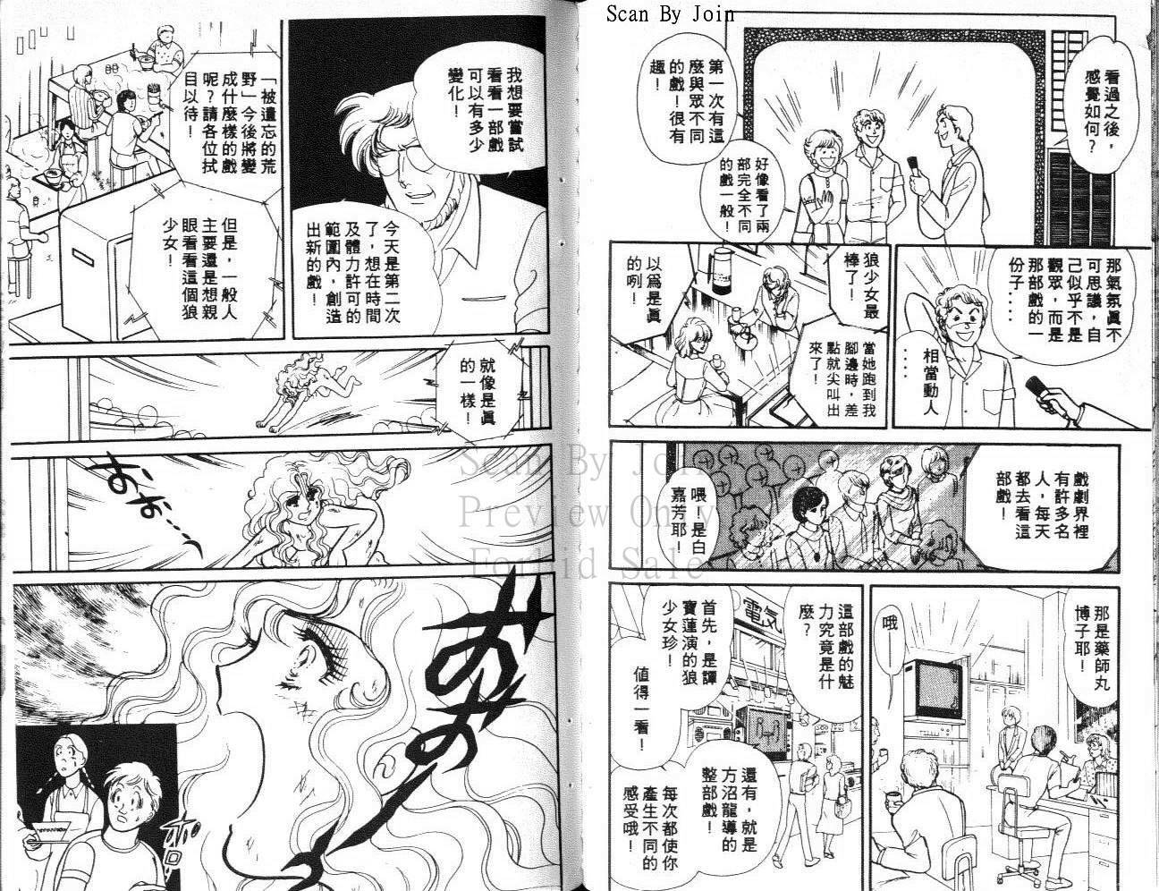 第69页