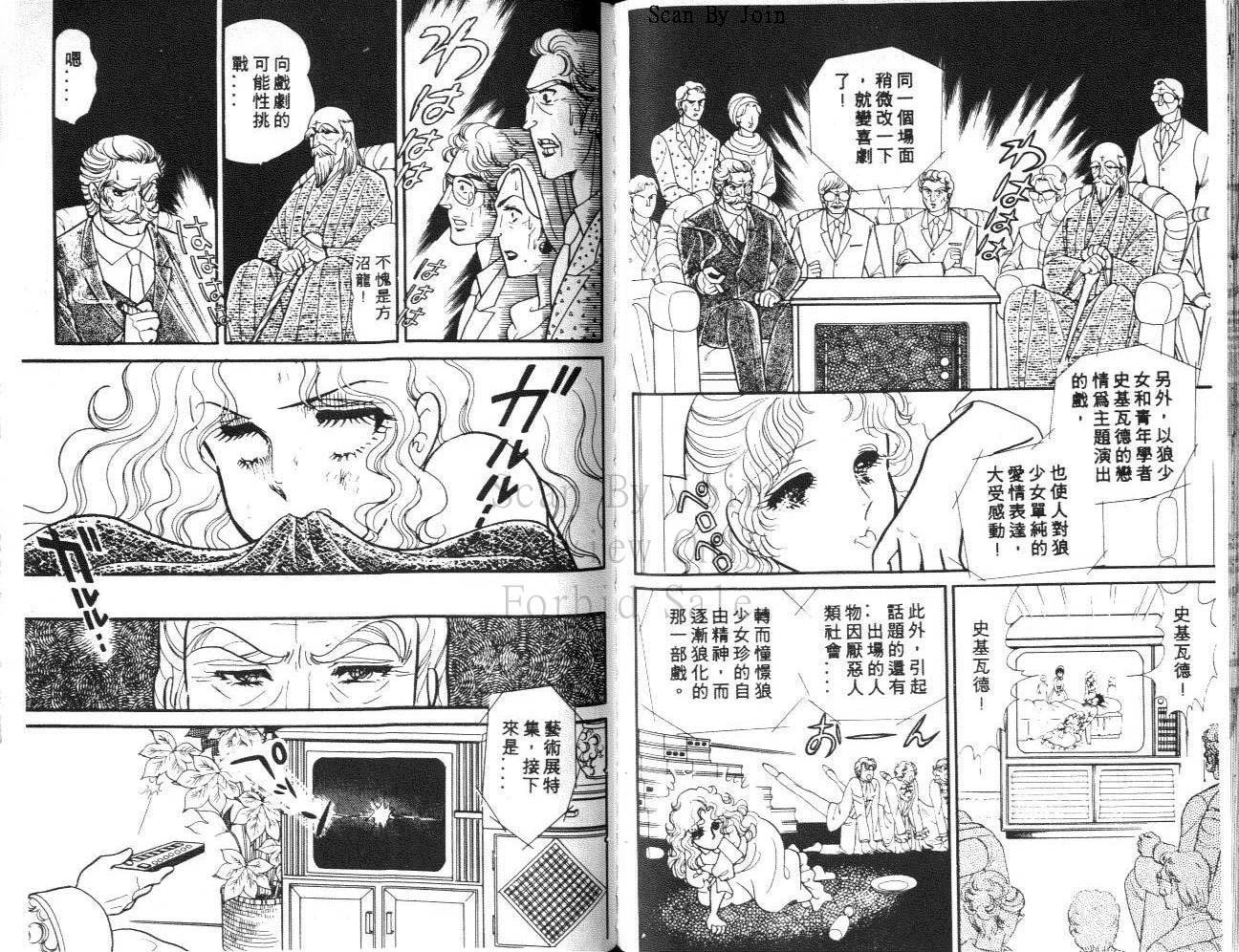 第71页