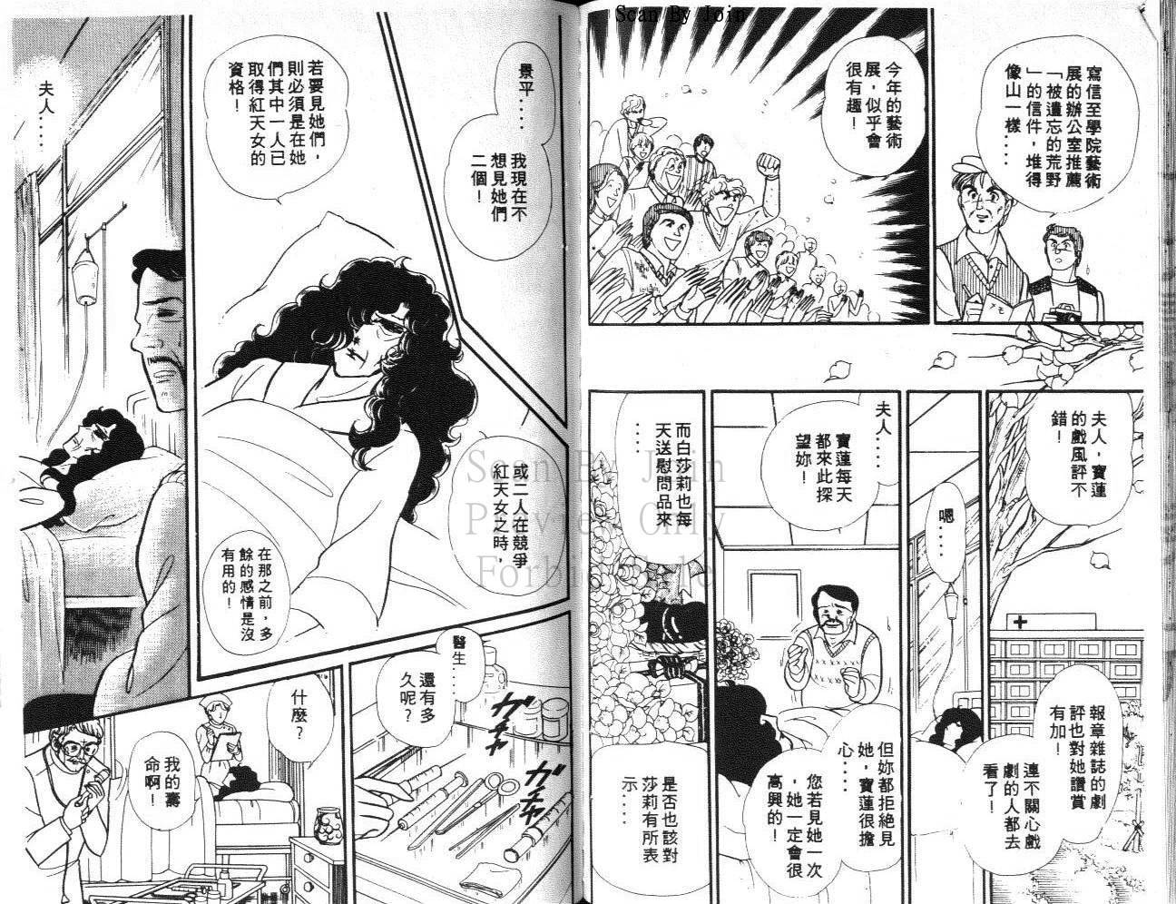 第73页