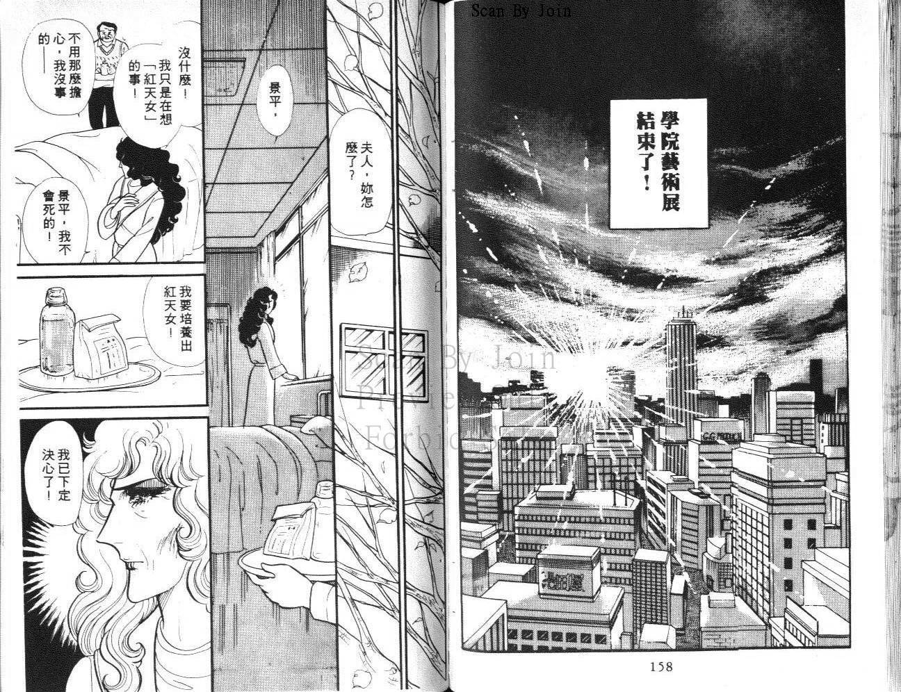 第77页
