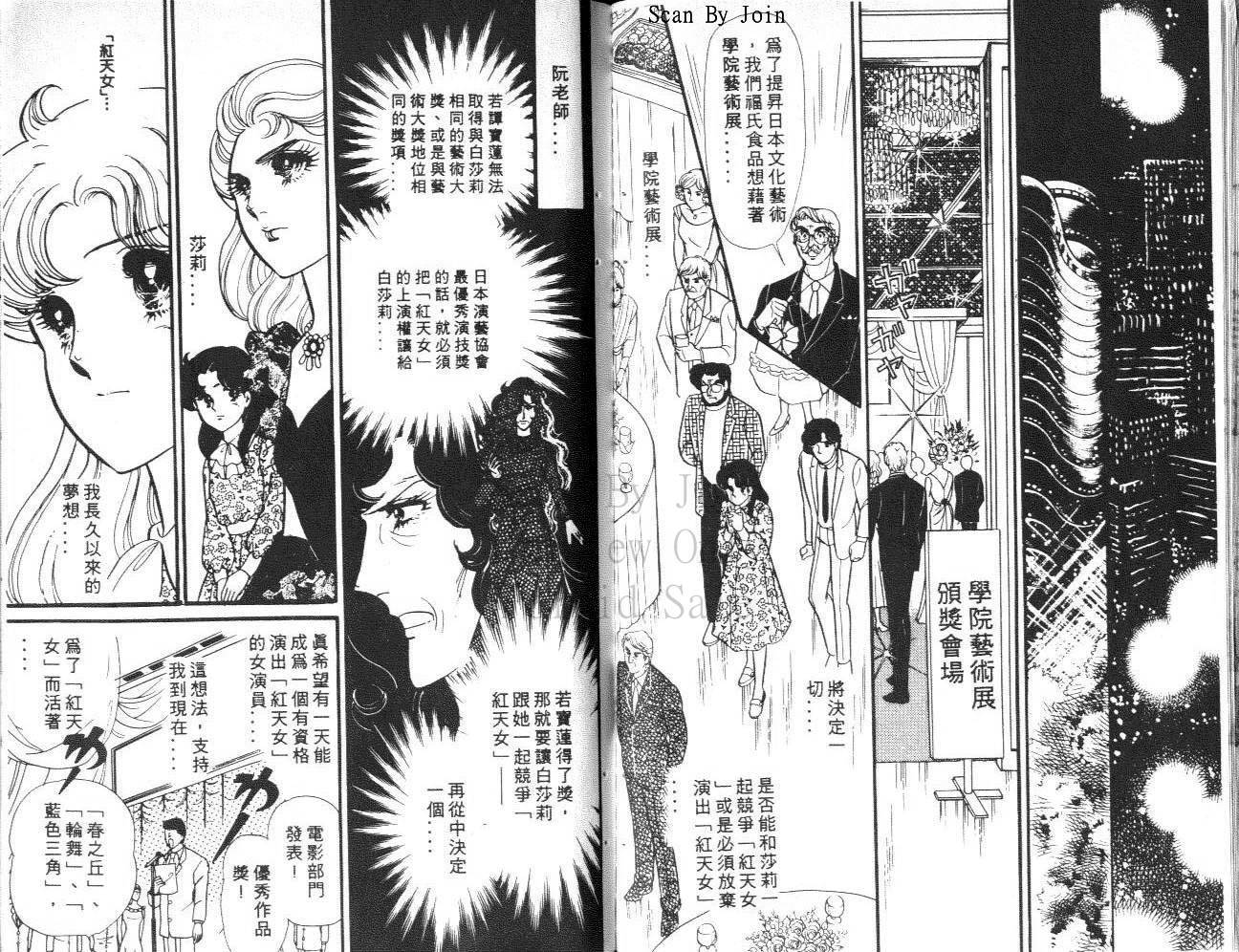第82页