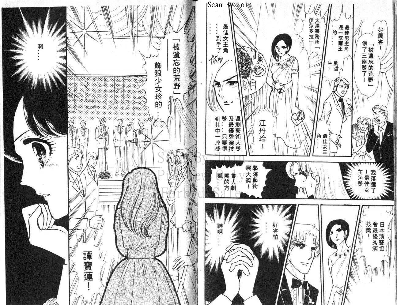 第85页