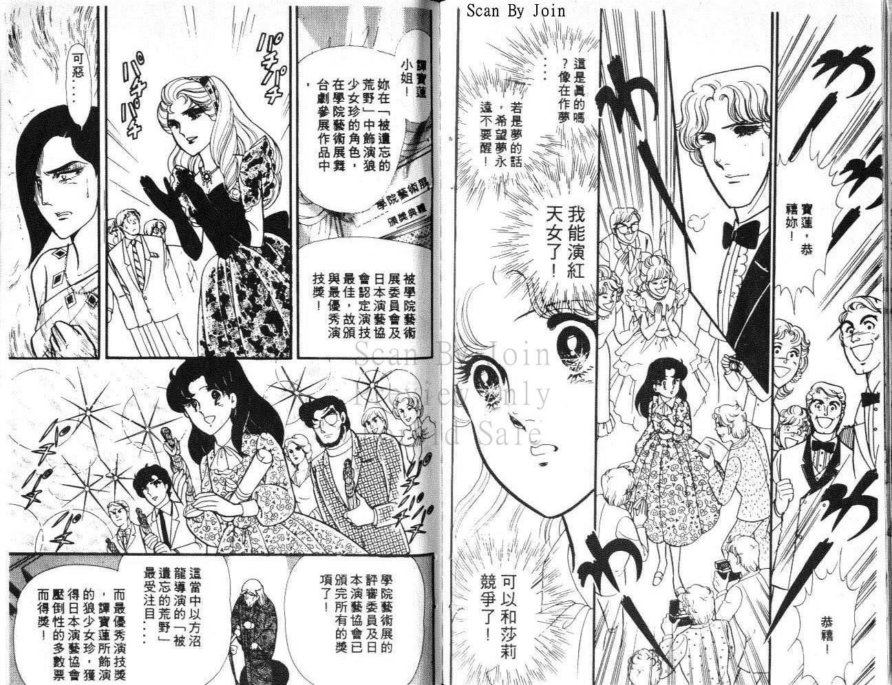 第86页