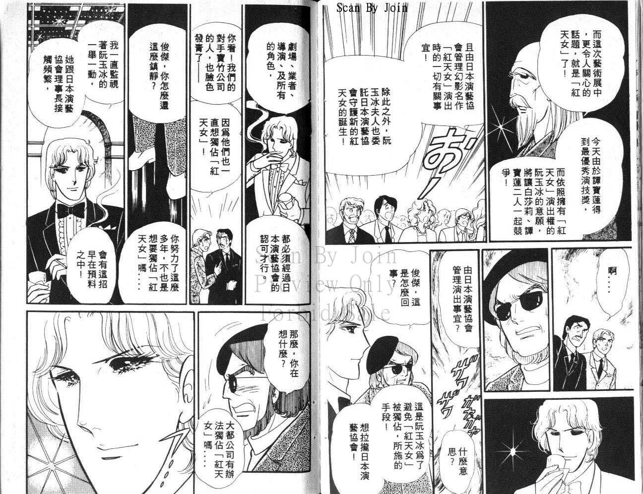 第87页