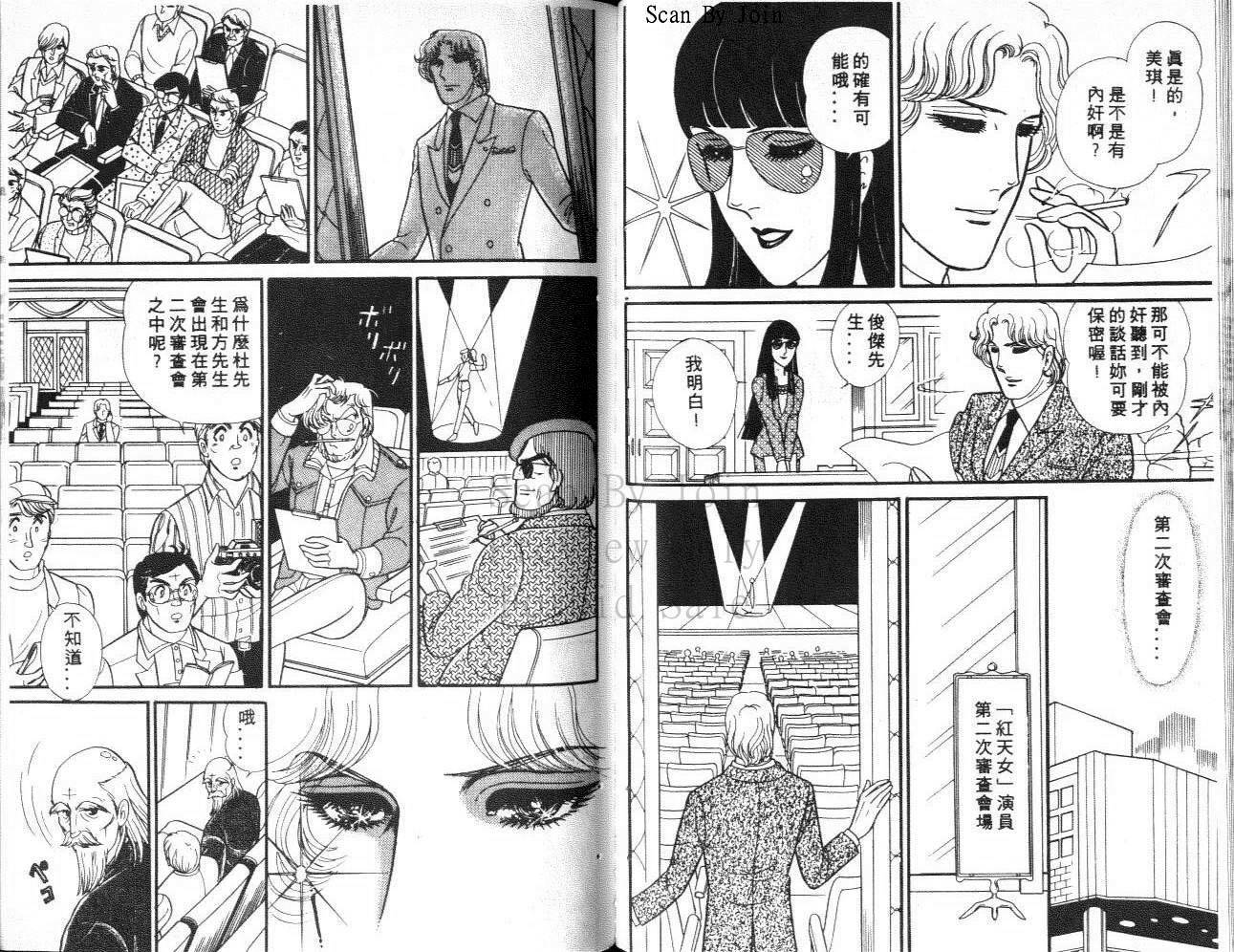 第68页