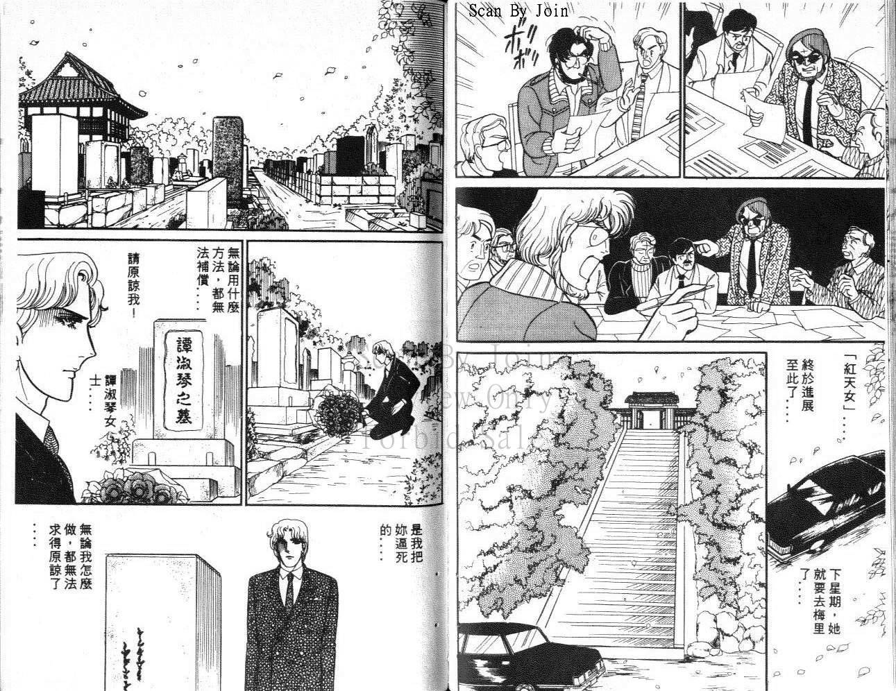 第70页