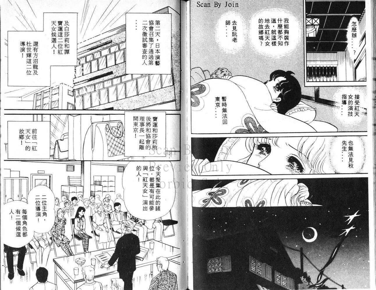 第82页