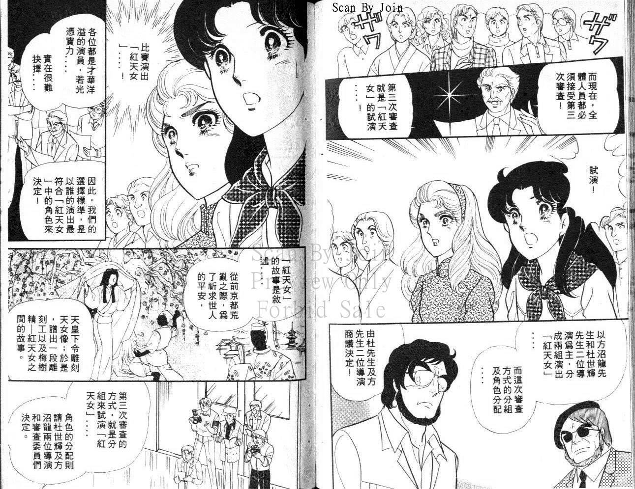 第83页