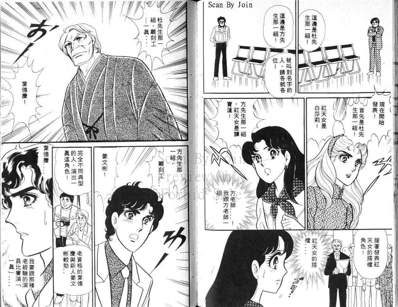 第84页