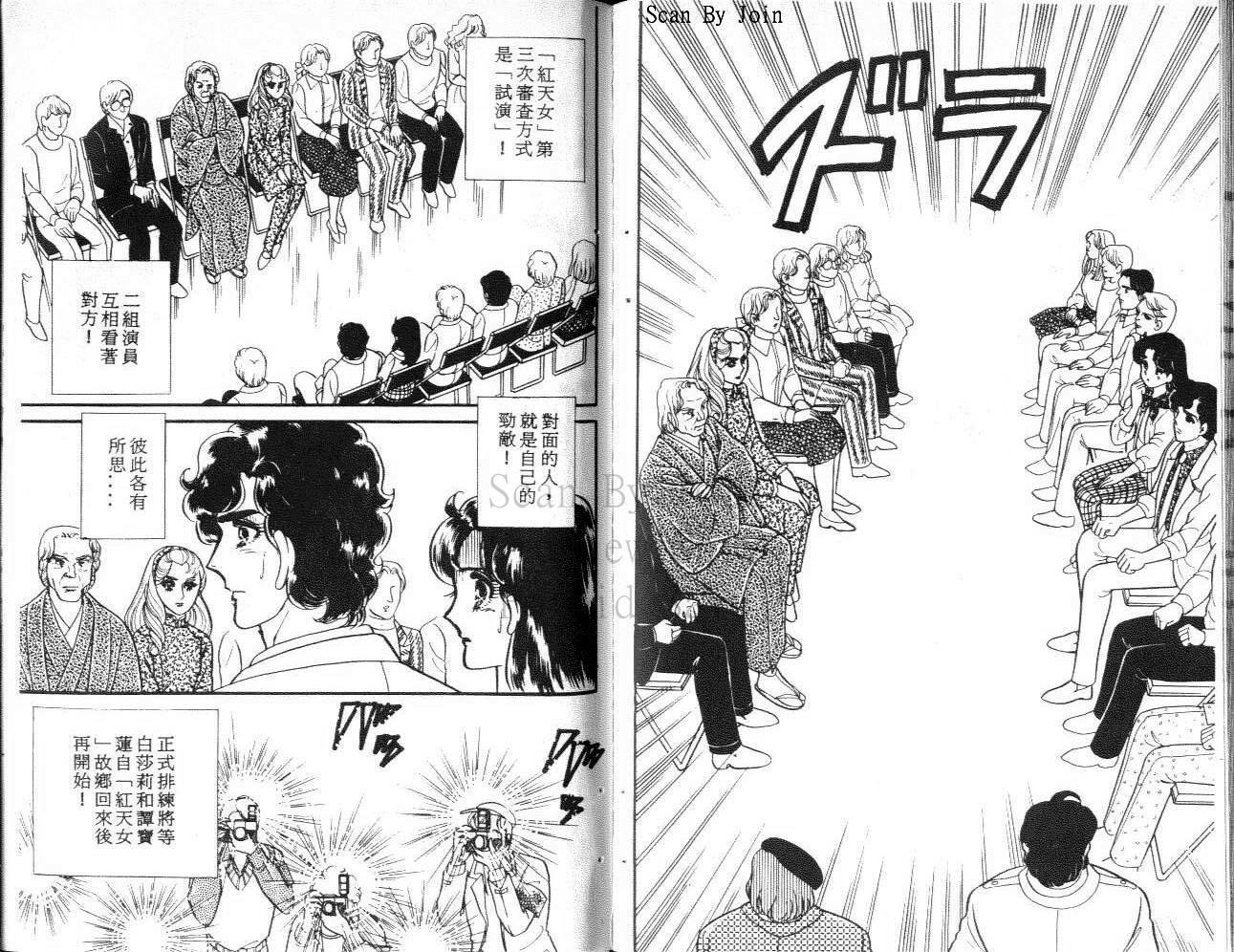 第86页