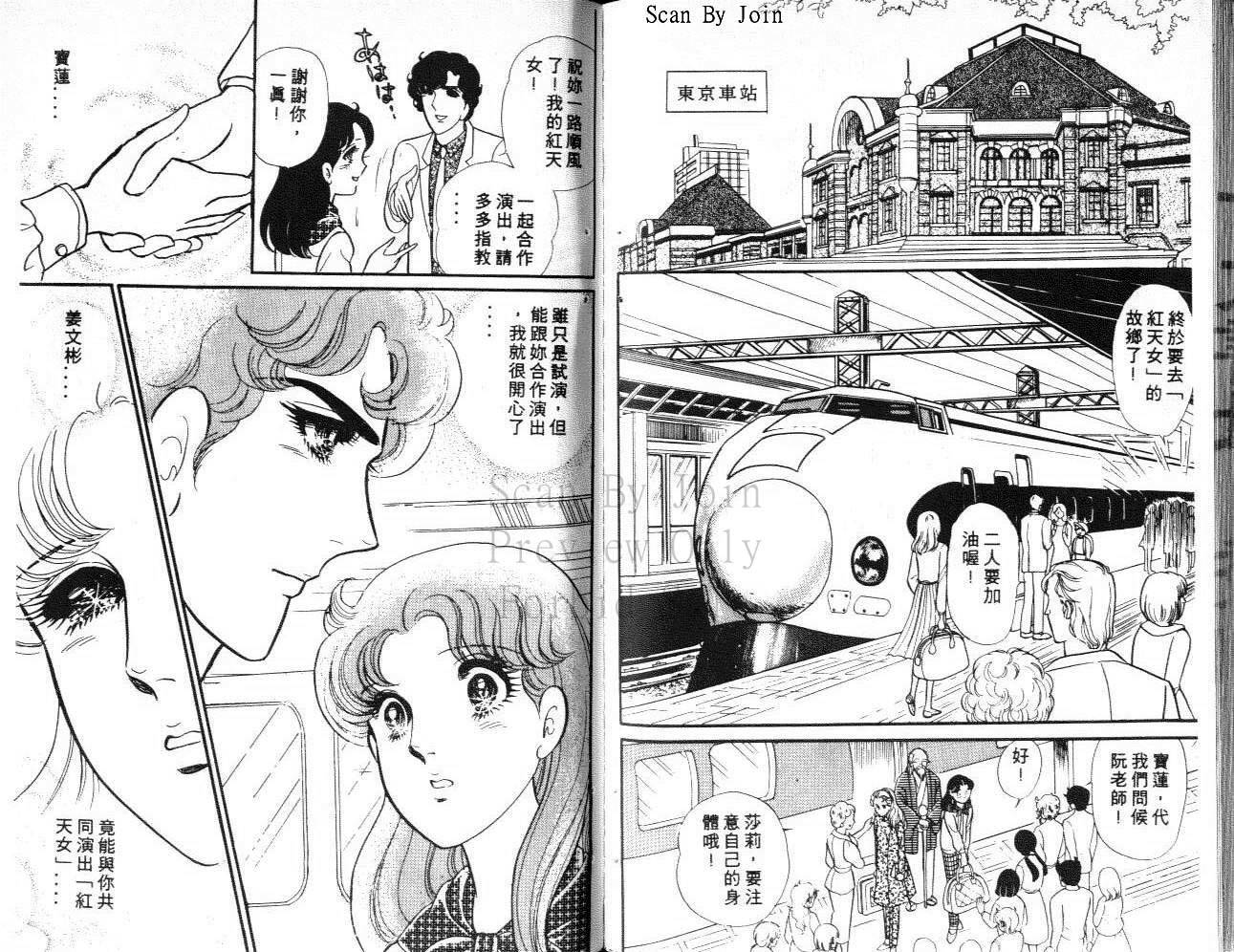 第87页