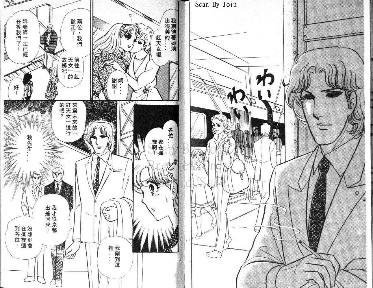 第88页