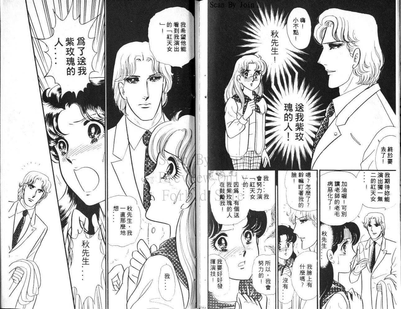 第89页