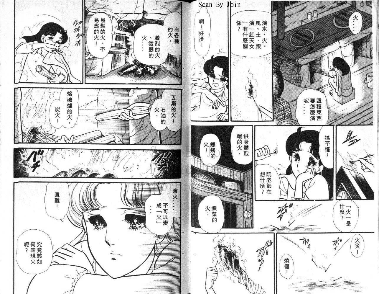 第60页