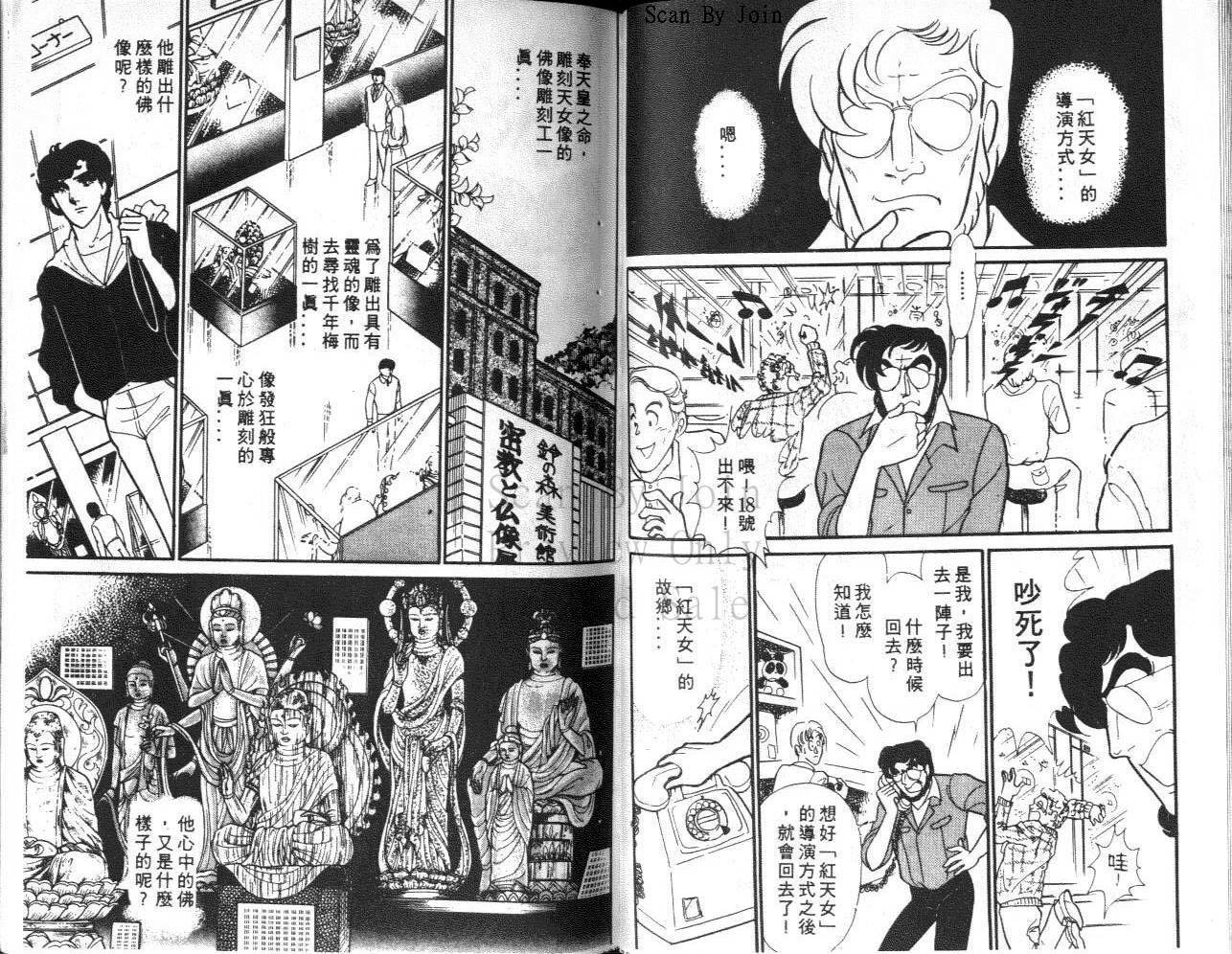 第67页