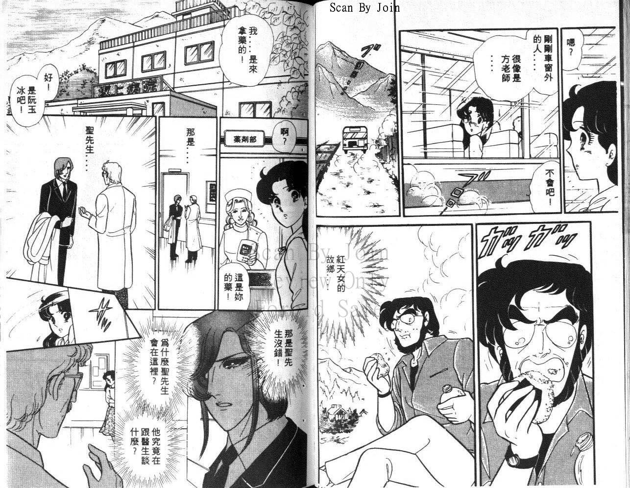 第72页