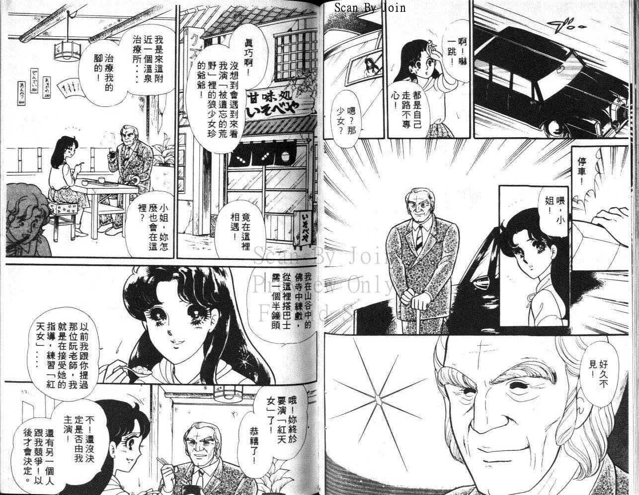 第75页