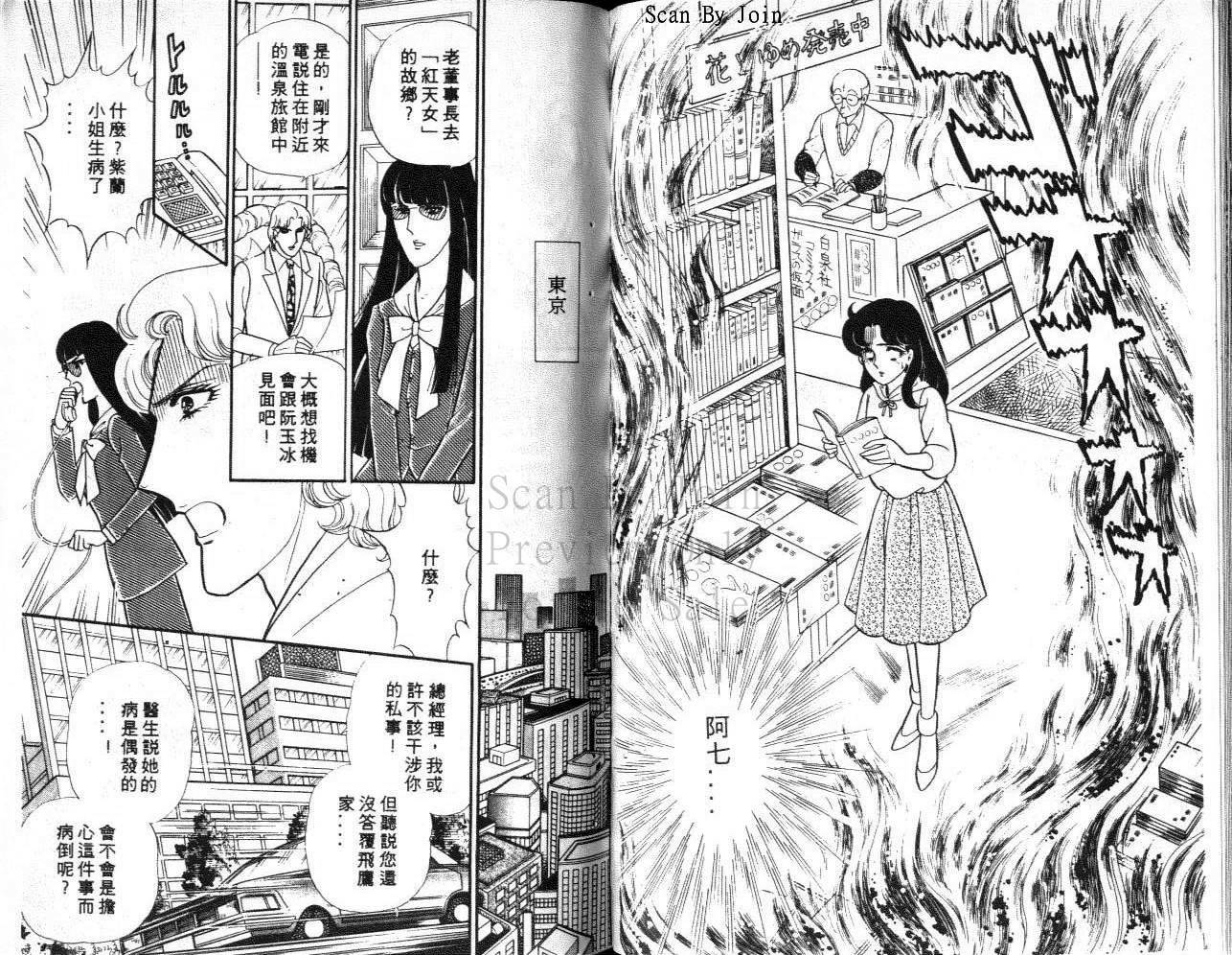 第80页