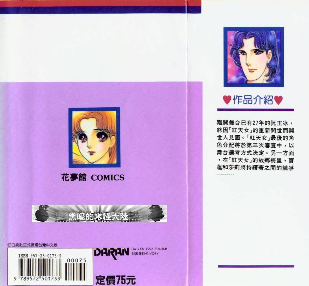 第94页