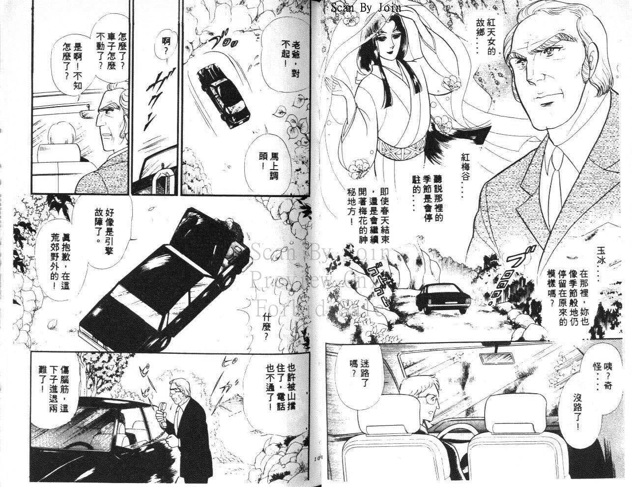 第51页