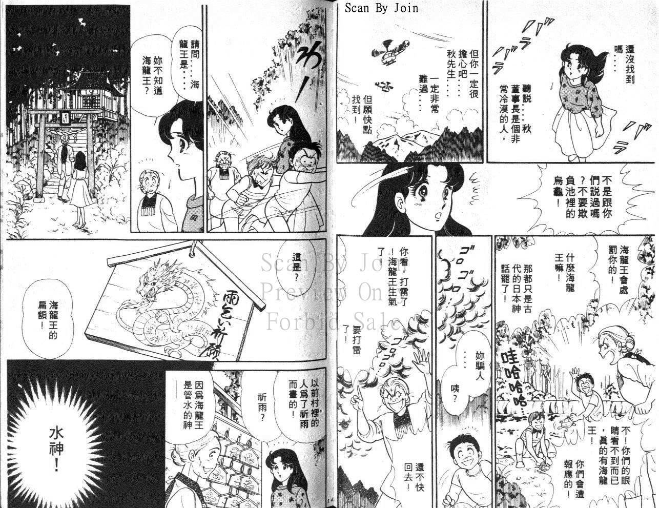 第72页