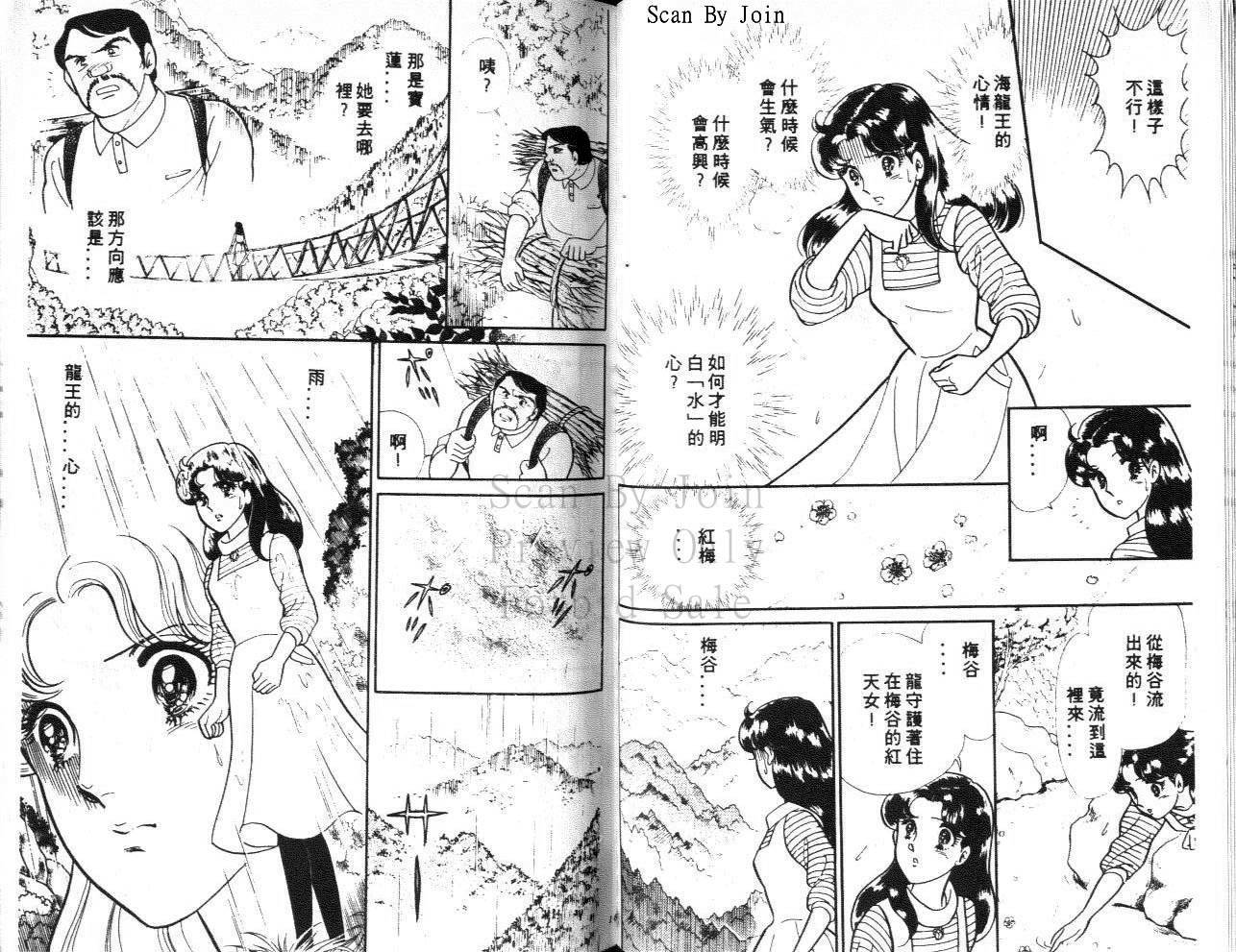 第79页