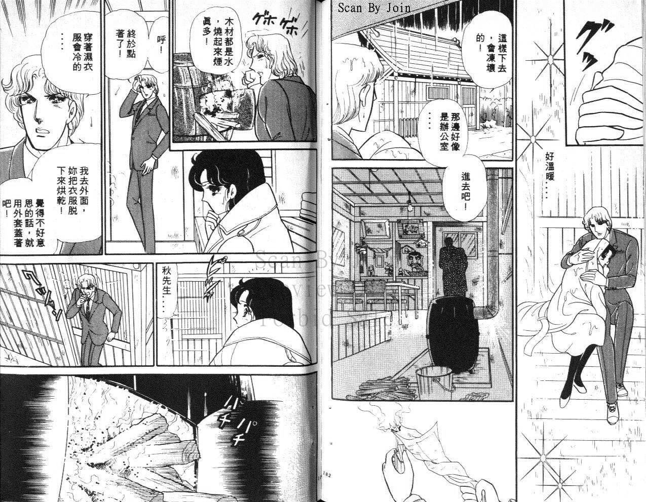 第89页