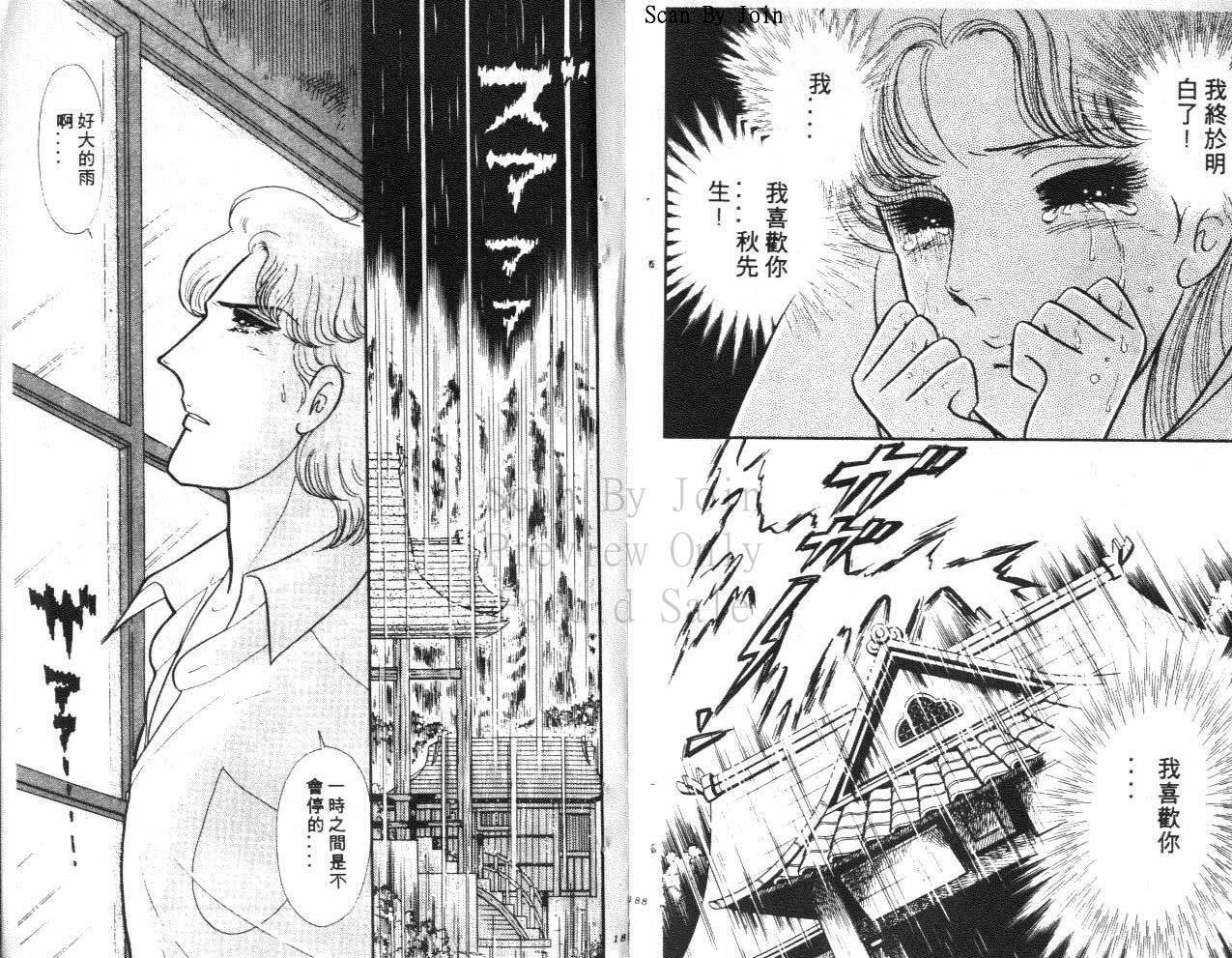 第92页