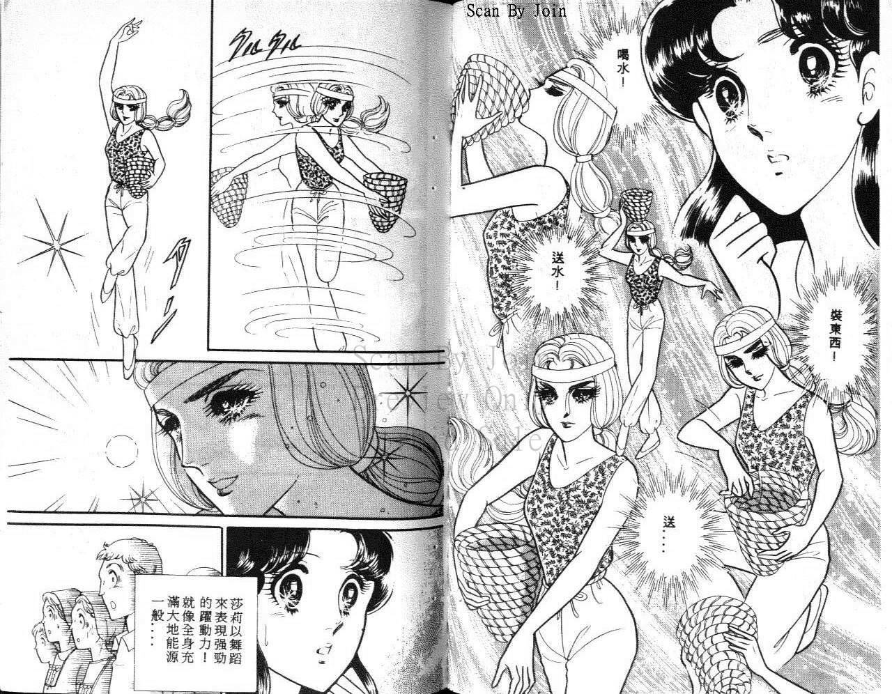 第70页