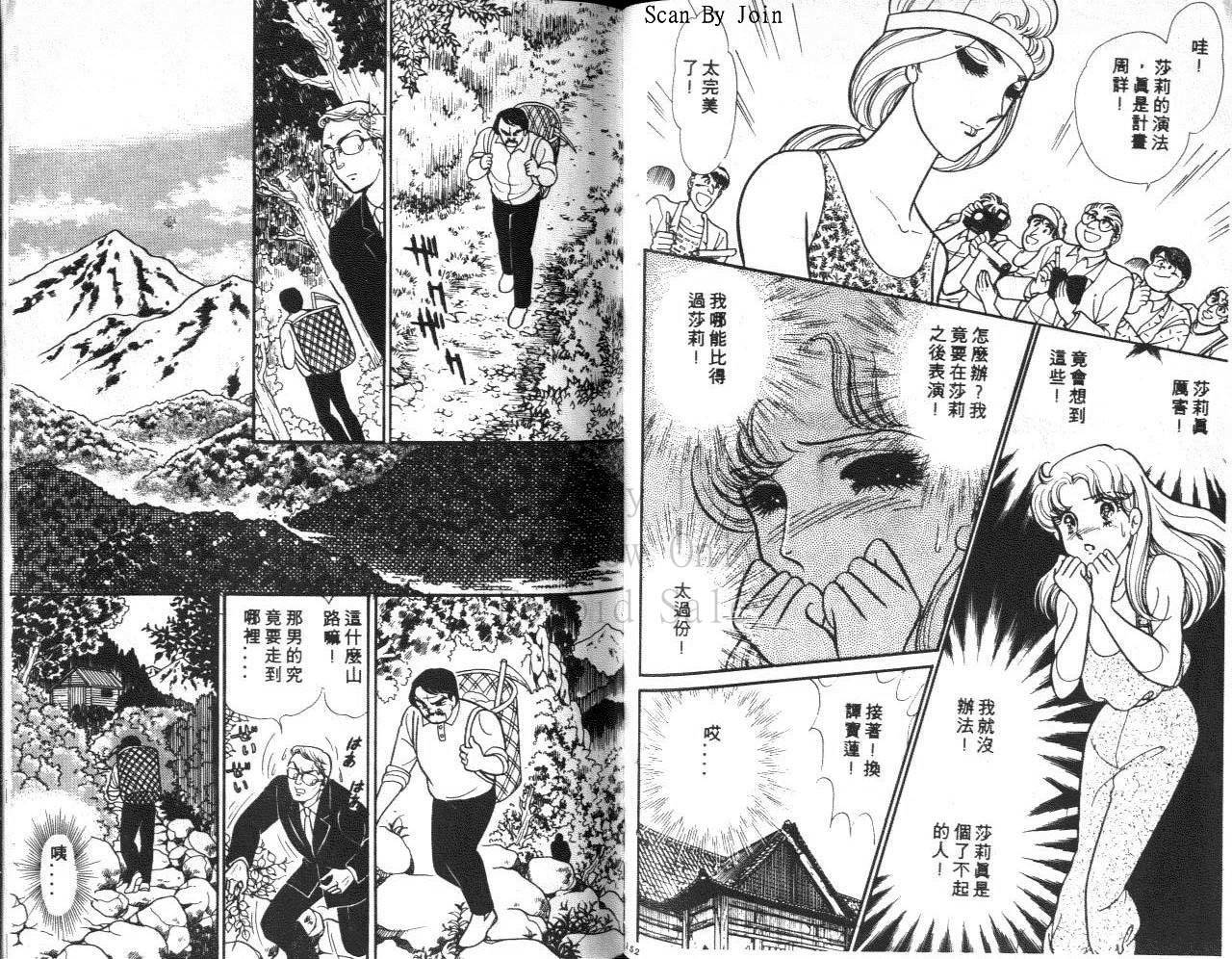 第74页