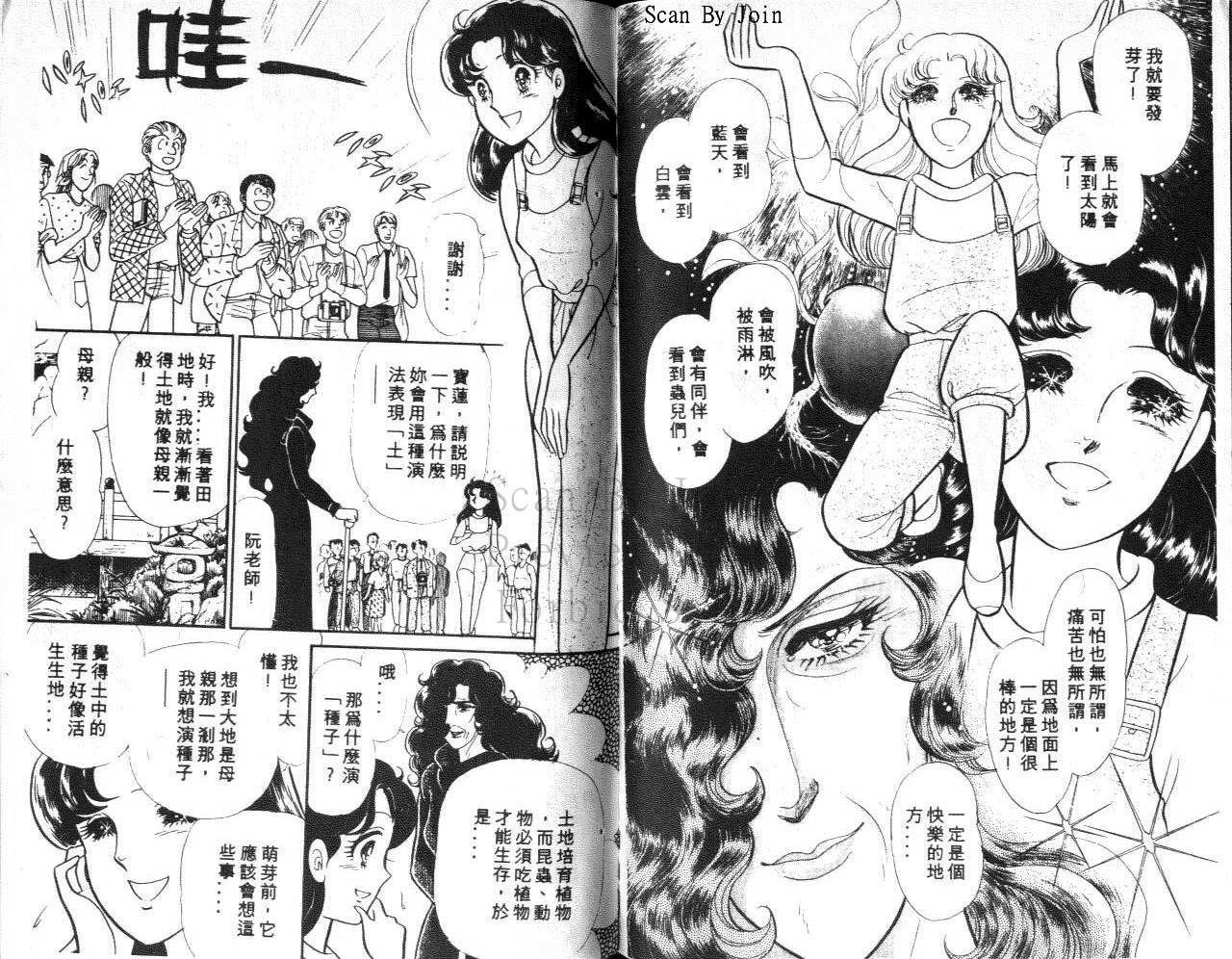 第79页