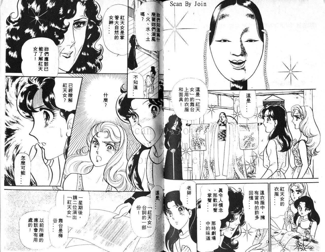 第82页