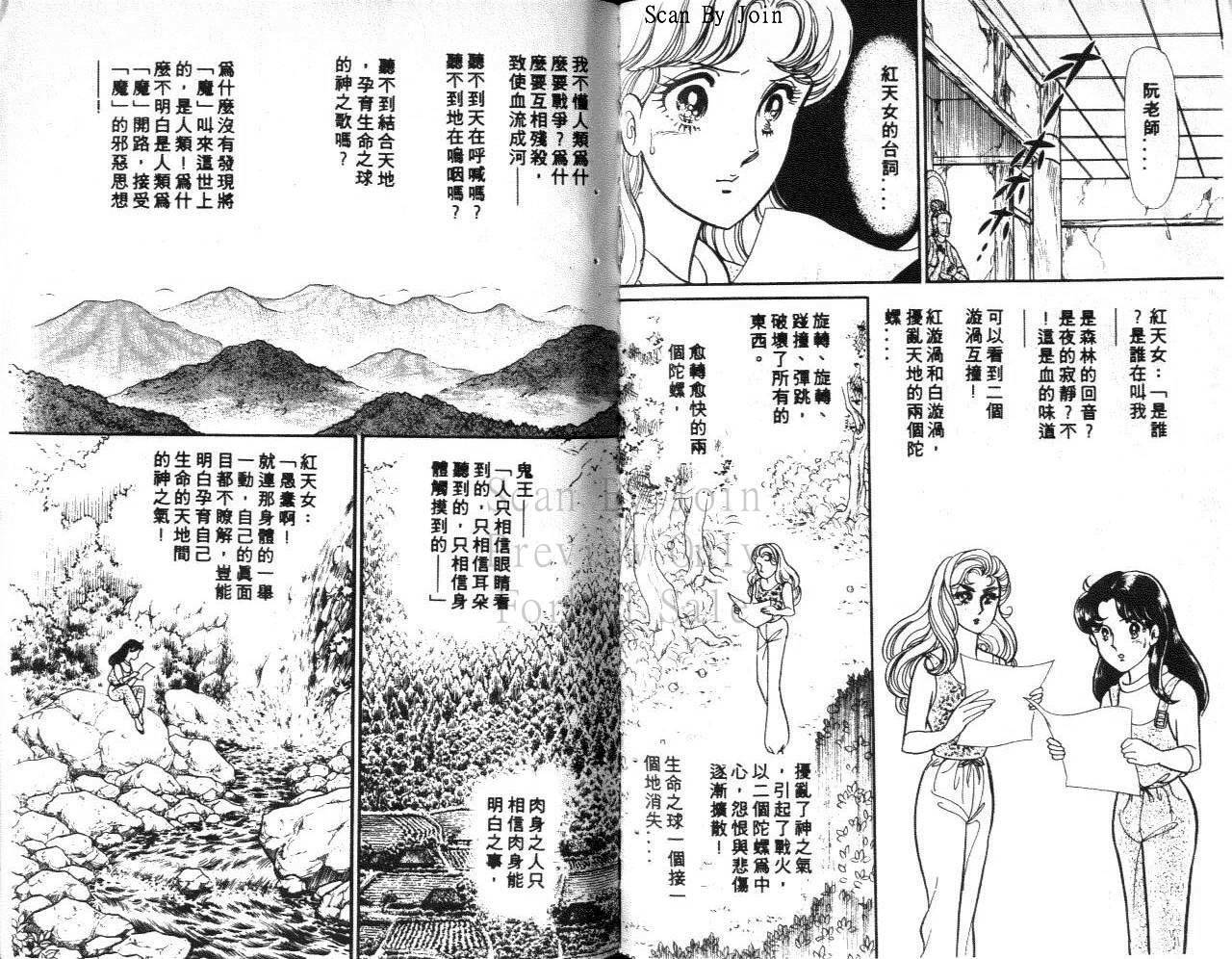 第83页