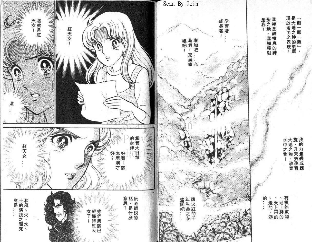 第84页