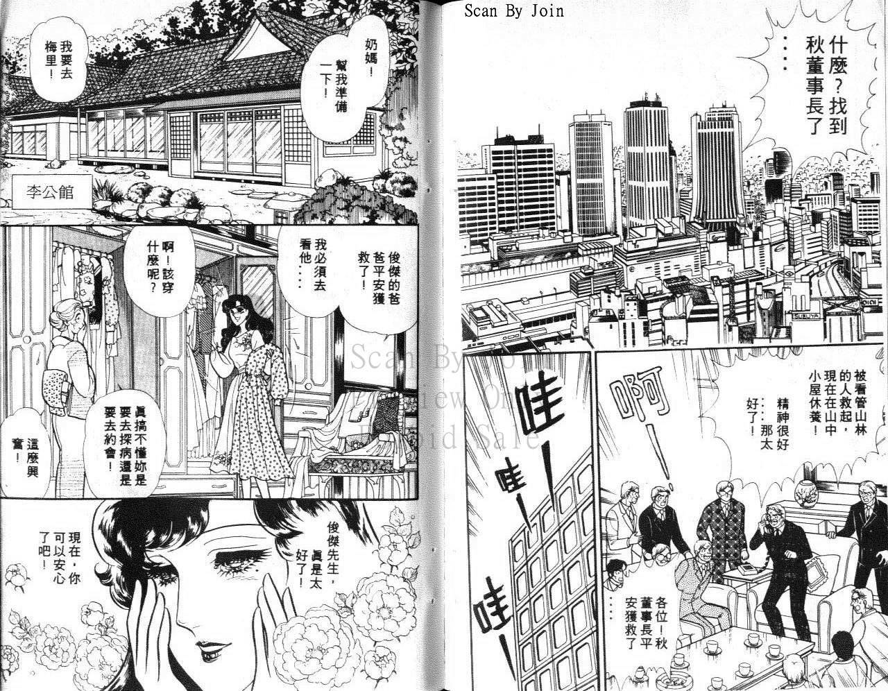 第88页