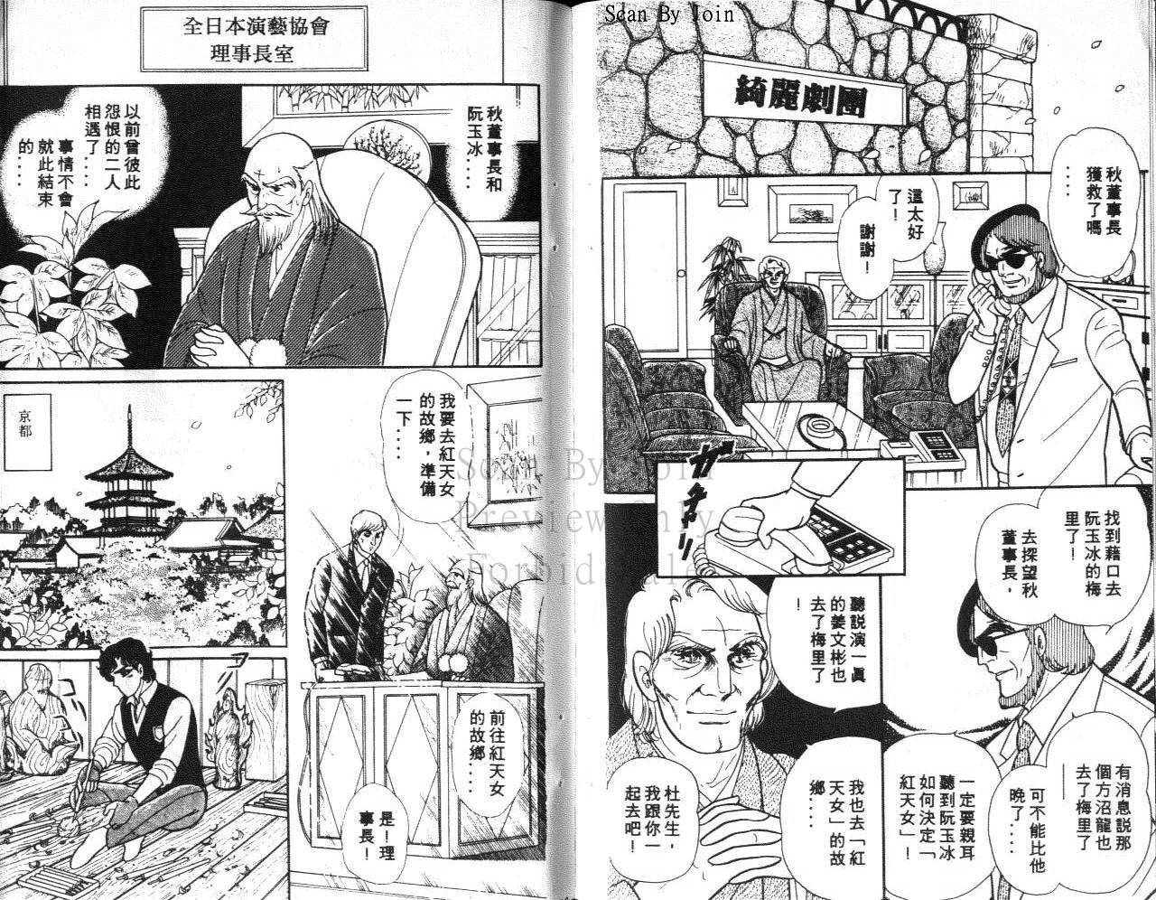 第89页