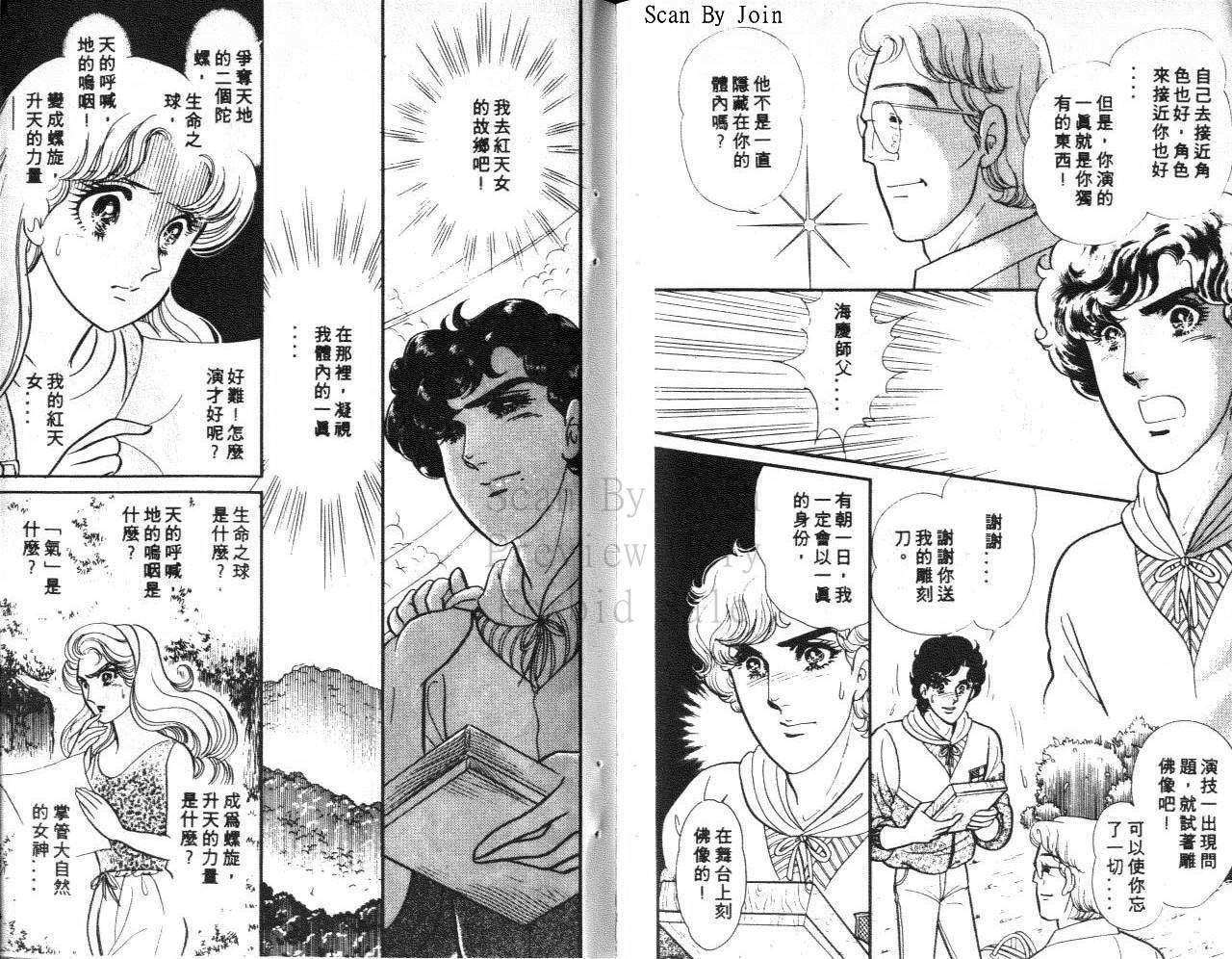 第91页