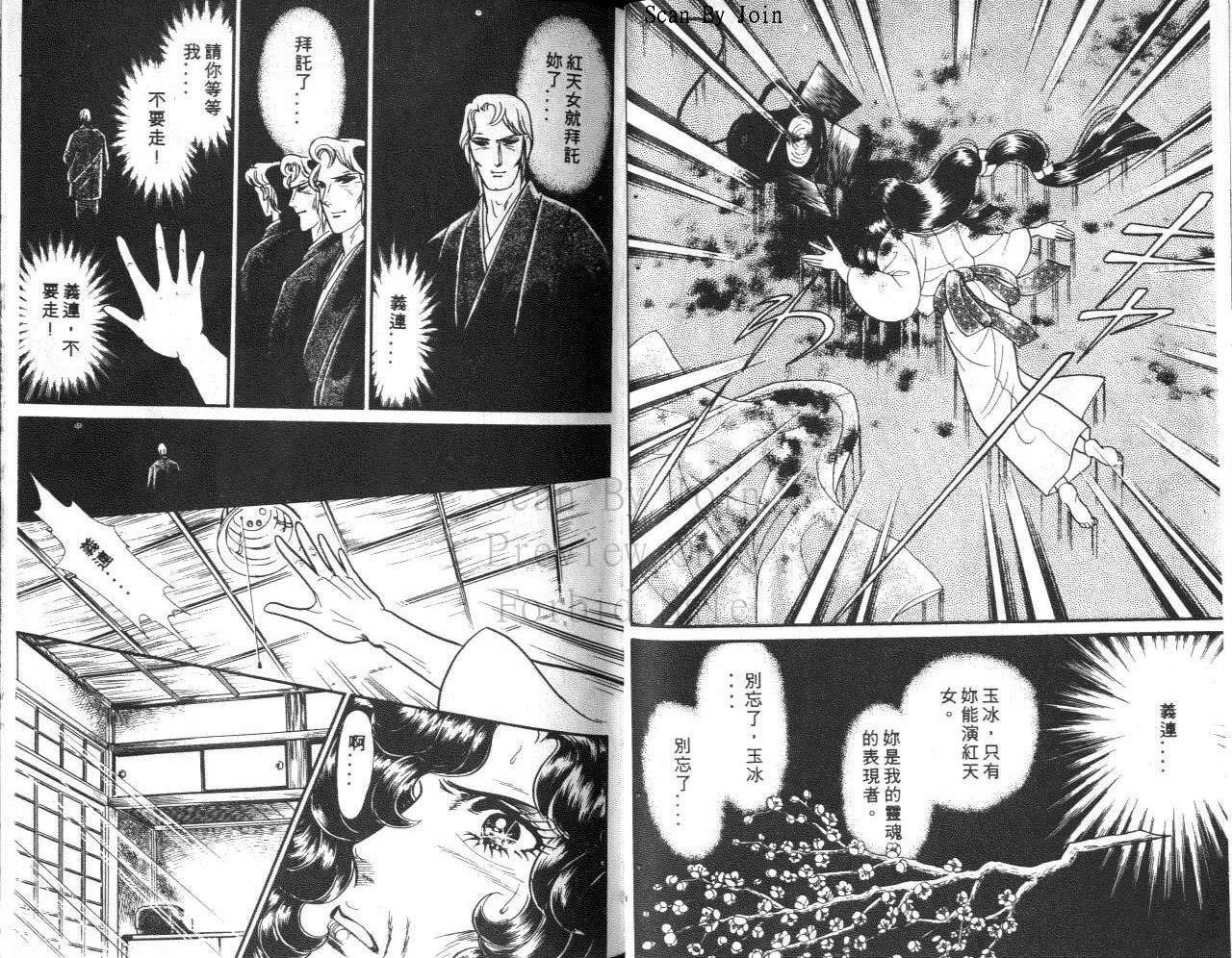 第50页