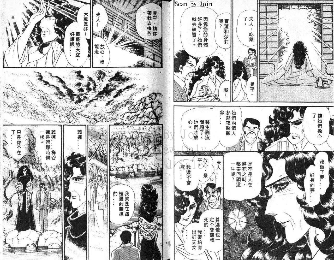 第52页
