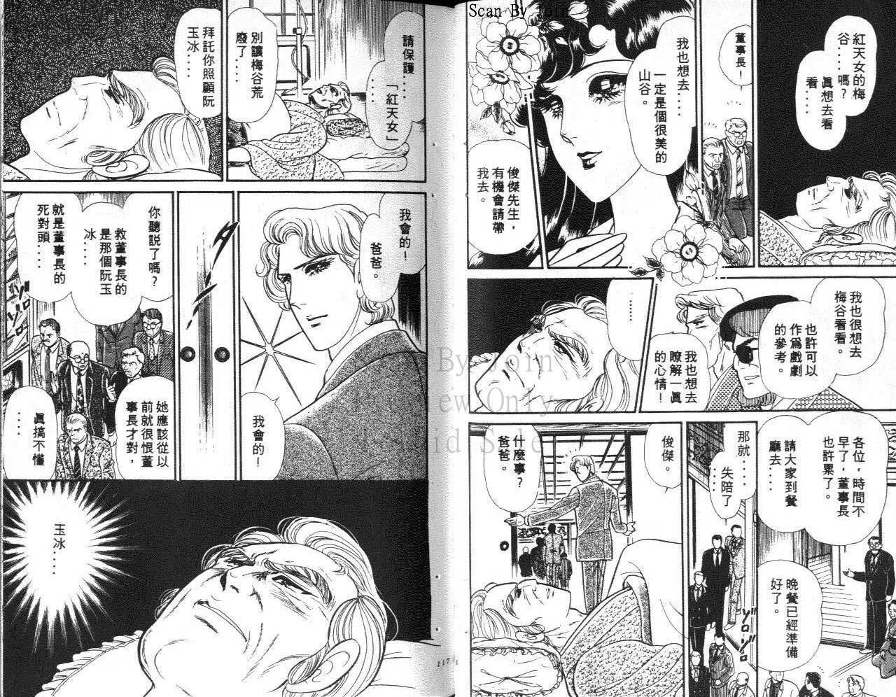 第56页