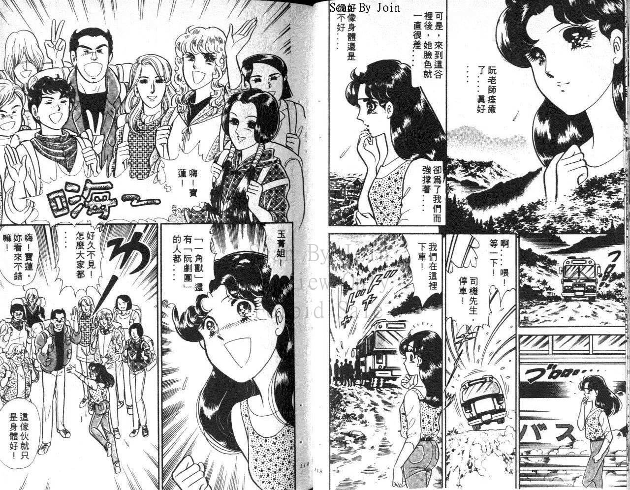 第57页