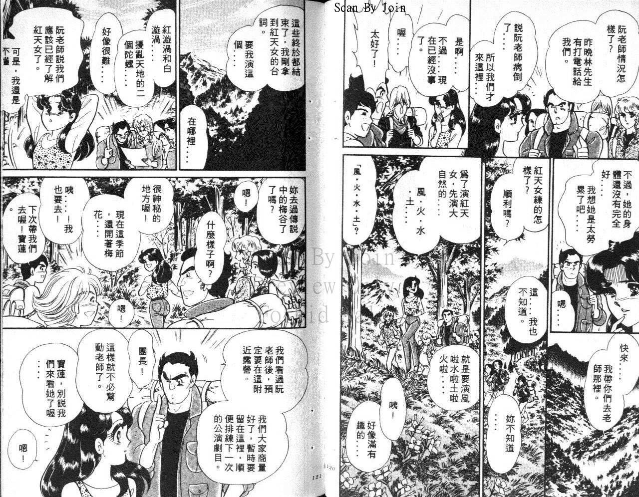 第58页