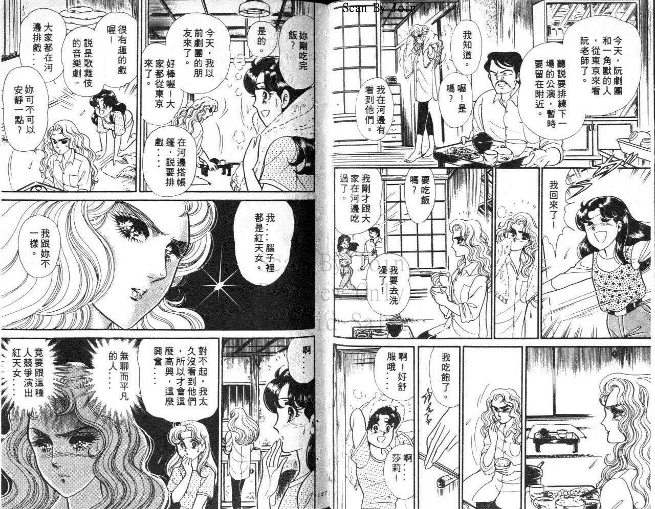 第61页