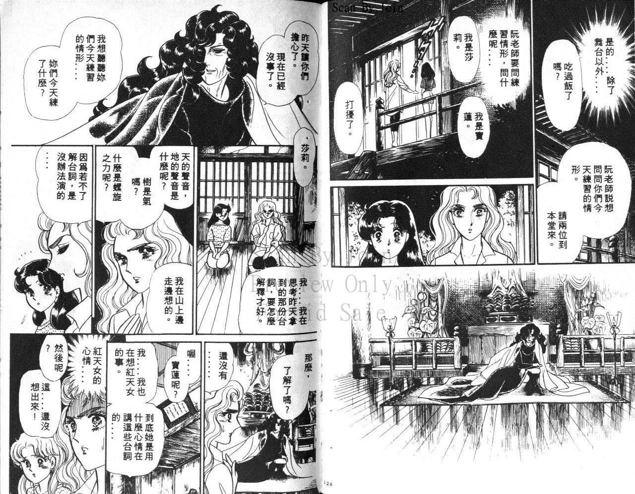 第62页