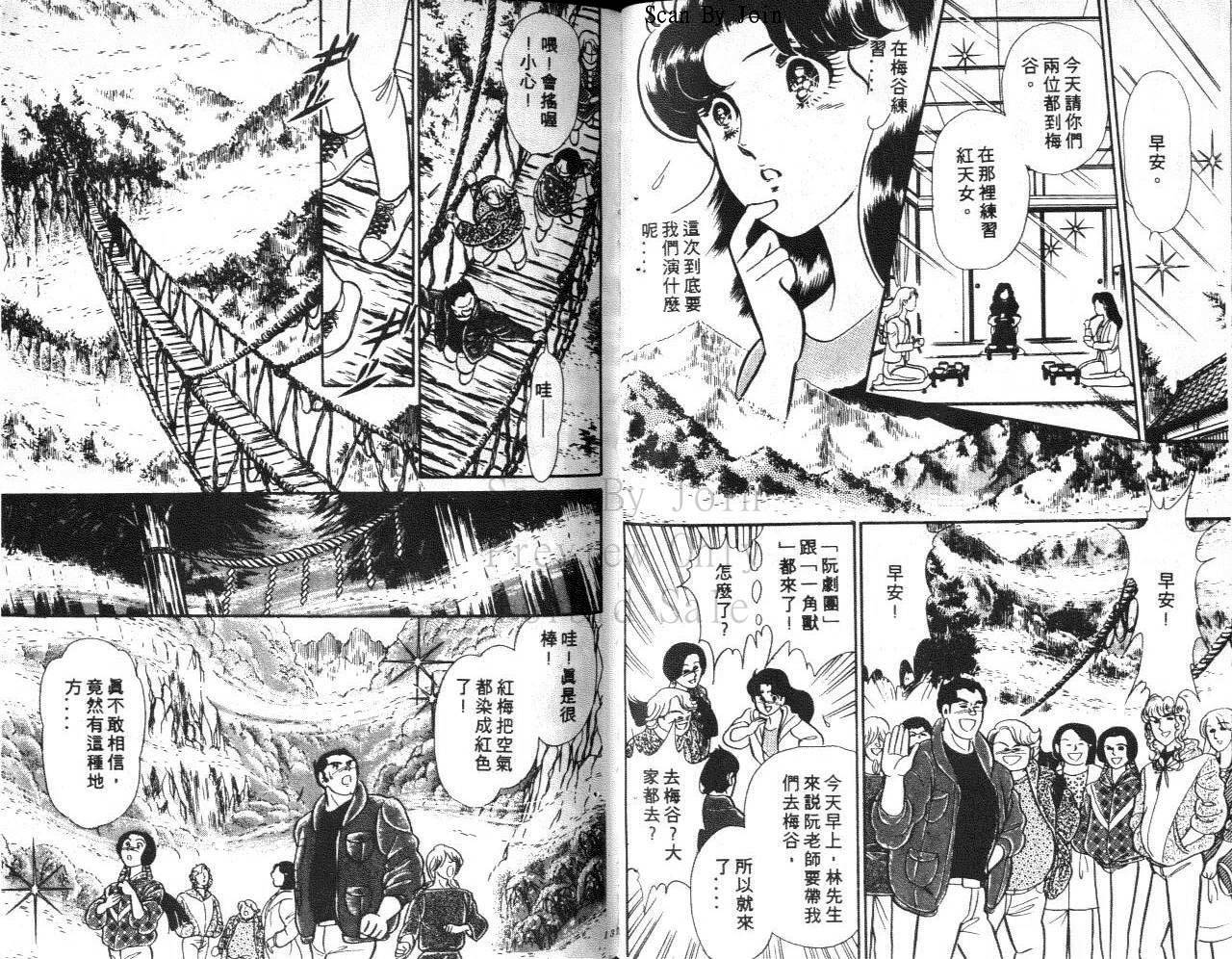 第66页