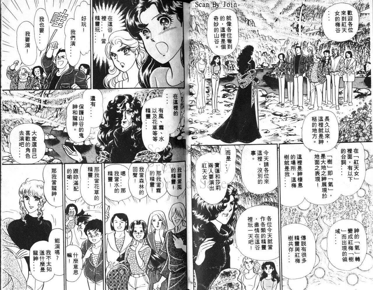 第67页