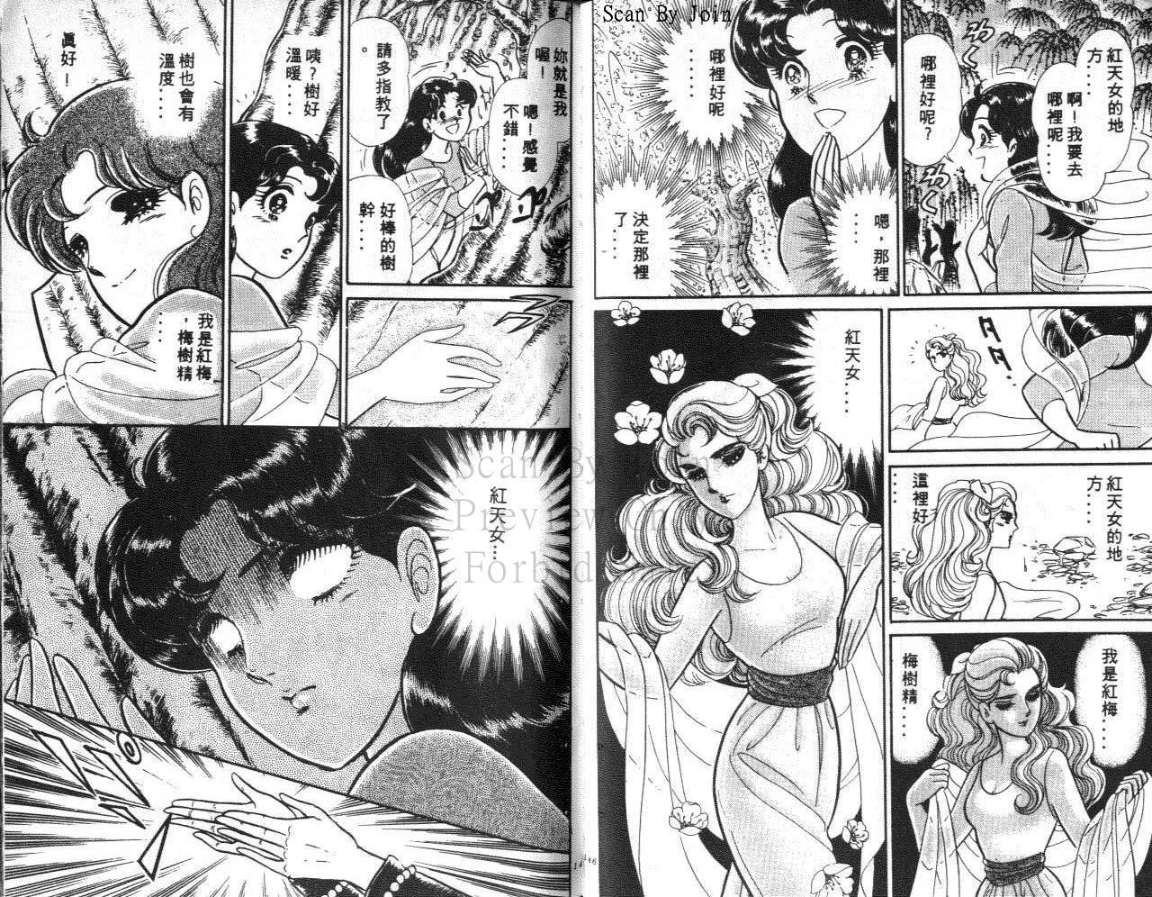 第71页