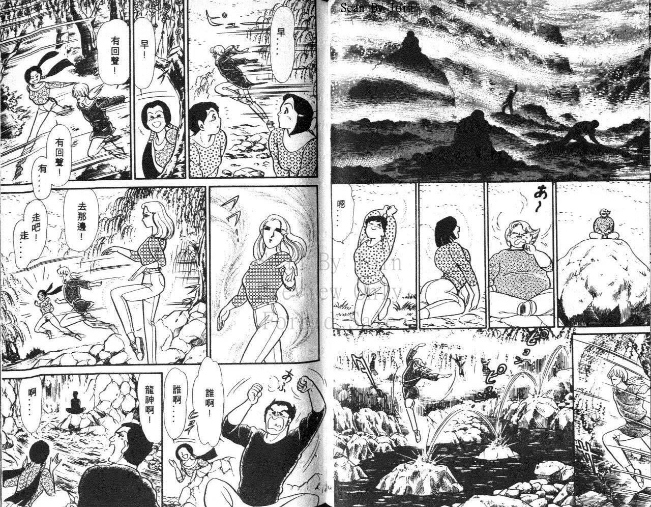 第72页