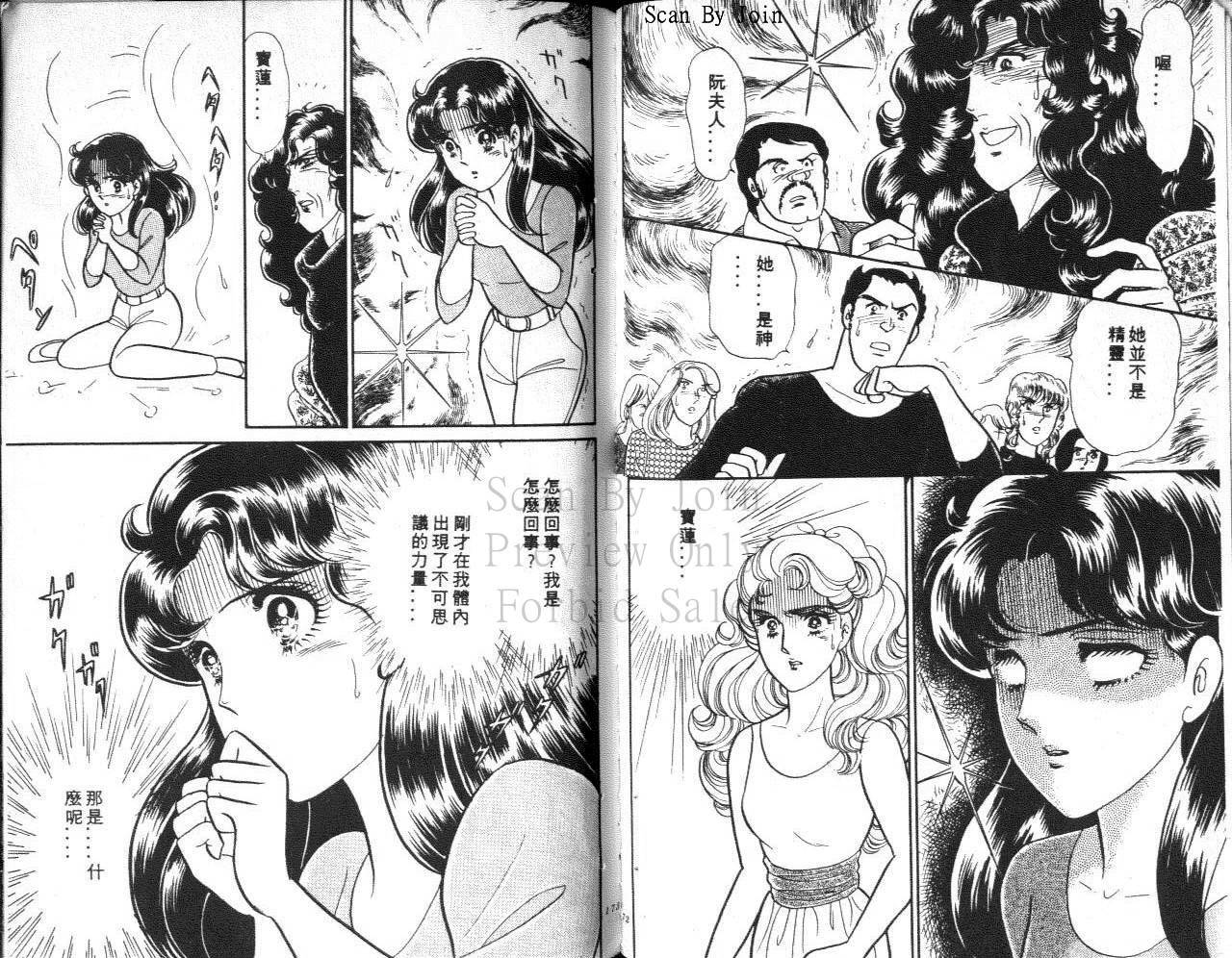 第84页